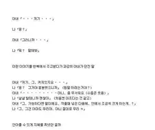 일본 귀여운 와이프와 첫날밤 . JPG