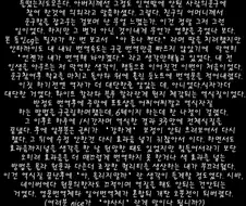 만화 번역 후기 올타임 레전드