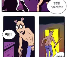 내 침구 아서