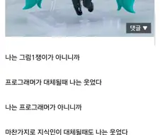 그냥 행복한 청년
