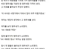 사창가 출신 앵무새.jpg
