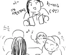 알바가 가게 살리는 만화