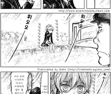친절한 옆집 아저씨.manga