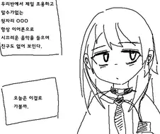 ㅎㅂ)음침녀와 뿅뿅하는 만화