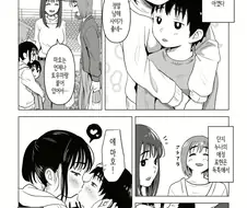 남동생을 좋아하는 누나