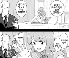 [@] 이런 곳에 카메라를 숨겨놓다니 귀여우시네요
