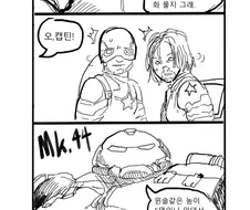 MCU)시빌워때 토니가 헐크 버스터를 끌고 오는 장면