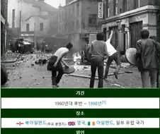 토탈워 만드는 회사 CA가 ㄹㅇ 미‘친놈인 이유