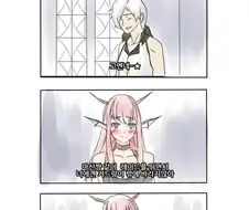 자신의 성범죄를 고백하는.Manga