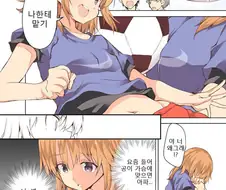 @) 병에 걸린 하루 만화