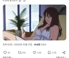 일본도 별반 다를게 없는 무기노 취급 ㅋㅋㅋㅋ
