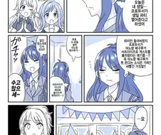 @) 효리 생일 축하해주는 만화