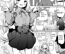 여우신 ㅂㅈ나는 만화