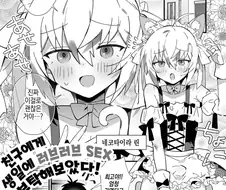 절친 생일선물을 챙겨주는.manhwa