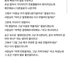 남자손님 확실하게 잃는법