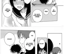 [단편] 방과 후 이야기