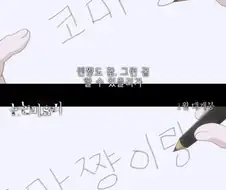 2014년을 충격과 공포로 밀어넣었던 애니메이션