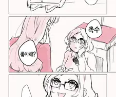 촉수가 여자아이 기르는 만화.manha