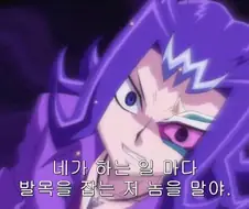 유희왕]세뇌당했을때와 제정신일때