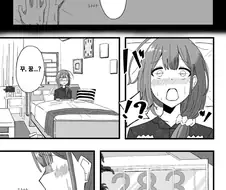 @)H한 꿈을 꾼 치유키