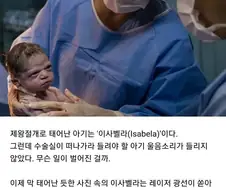태어나자마자 의사선생님 노려본 아기.jpg