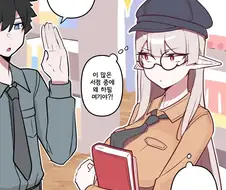 서점의 은밀한 코너에서 직장 동료를 만난 엘프 간호사 만화