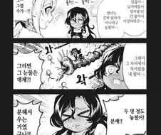 훌쩍훌쩍 패드립당한 꼬마마녀