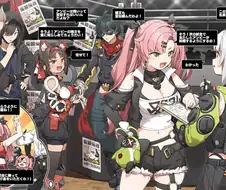 젠레스)니콜의 상대.manwha