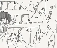 개쩌는 검을 손에 넣엇......manwha