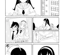 와타모테)이 만화에서 볼 수 있는 찐 레즈 무브