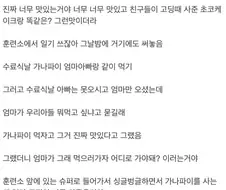 훌쩍훌쩍 몽쉘 처음 먹어 본 사람