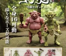 일본 화제였던 뽑기 피규어.jpg