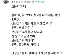 학생이 감히 듀얼을...???