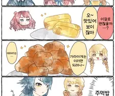 [@] 꽃구경 도시락을 만들어보자