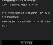 의외로 일본에서 아동용 만화로 팔리는 것.jpg