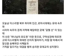 고대 로마의 야훼초즌인 황제