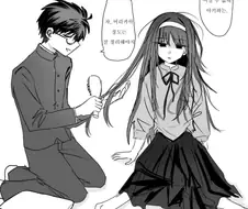 [월희] 좋았던 엔딩