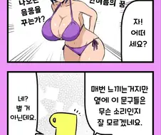 [@] 엄청 야하게 찍힌 아즈사의 그라비아
