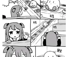 회전초밥 만화