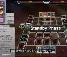 유희왕) 역대 최종보스 가상 대결에서 어둠의 유희가 우승한 방법.jpg
