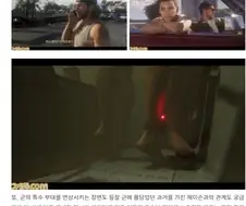 GTA6에서 의외로 등장하는 장치