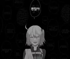 페그오) 괜찮아