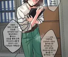 [@] 아사리 선생님에게 학교 구석에 불려간 프로듀서
