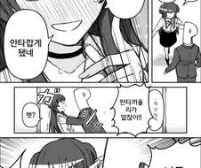 @)안타까워하는 후유코.manhwa