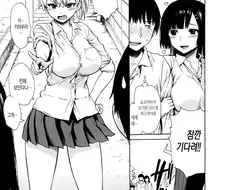 소꿉친구에게 여친이 생긴.manga