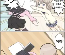 @) 좋아함 마스터 아사히.manga