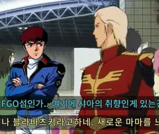샤아와 아무로가 코미케 간 만화.manhwa
