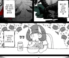 폭발의 왕과 독의 여왕의 금지옥엽 외동딸