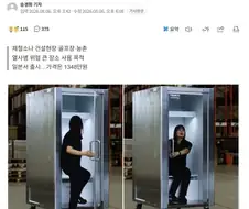 인간 전용 냉장고 출시.jpg