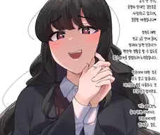 집착쩌는 부잣집 얀데레.Manhwa